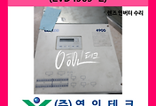 SERVO 서보