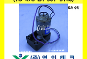 SERVO 서보