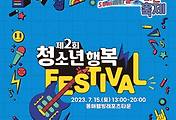 관련글썸네일