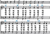 [찬송가 479장] 괴로운 인생길 가는 몸이 #가사/악보/NWC/MP3 다운로드