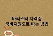 article related rep thumbnail