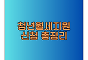 thumbnail6