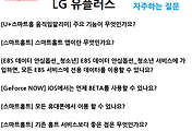 관련글썸네일