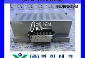 SERVO 서보