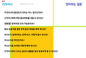 관련글썸네일