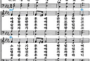 [찬송가 487장] 어두움 후에 빛이 오며 #가사/악보/NWC/MP3 다운로드