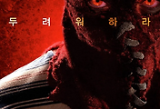 필름