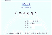 _article_related_rep_thumbnail_link_