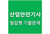 관련글 썸네일