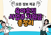 thumbnai6
