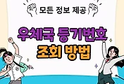 thumbnai6