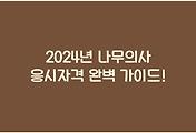 cover_item_thumbnail6
