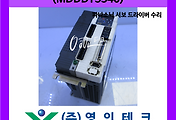 SERVO 서보