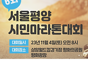article thumbnail2