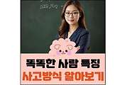 섬네일