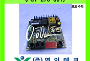 SERVO 서보