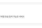 관련글썸네일