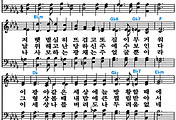 [찬송가 415장] 십자가 그늘 아래 #가사/악보/NWC/MP3 다운로드