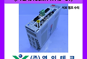 SERVO 서보
