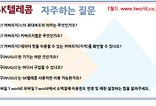 관련글썸네일