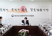 article list thumbnail