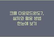 cover_item_thumbnail3