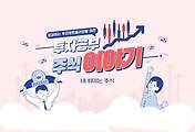 썸네일-주식 vi발동은 무엇일까요?