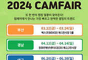 article thumbnail2
