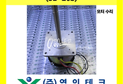 SERVO 서보