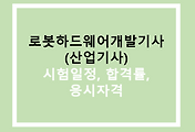 관련글1