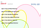 관련글썸네일