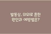 cover_item_thumbnail3