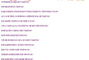관련글썸네일