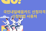 article related rep thumbnail