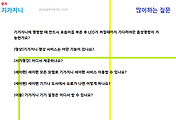 관련글썸네일