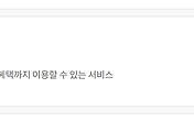 관련글썸네일