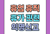 related list thumbnail