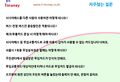 관련글썸네일