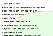 관련글썸네일