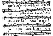 [CCM] 너희 만민들아 손바닥을 치고(찬양하라 지혜의 시로) #악보,가사,MP3 다운로드