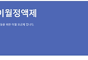 관련글썸네일