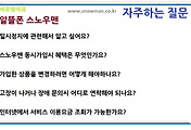 관련글썸네일