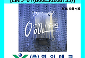 SERVO 서보