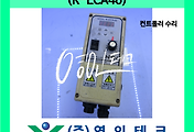 SERVO 서보