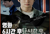 JETFLIX