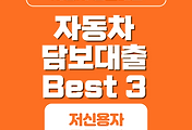 관련글
