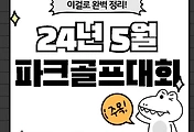 테스트6