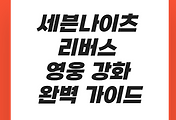 cover item thumbnail