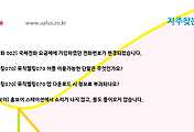 관련글썸네일