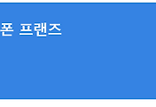 관련글썸네일